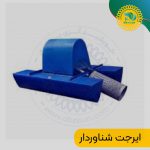 ایرجت شناوردار